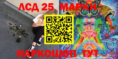 кокаин Моздок