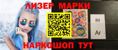 кокаин Моздок