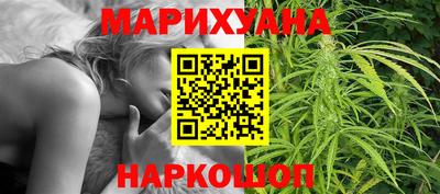 кокаин перу Можайск