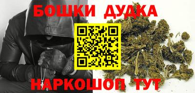 кокаин перу Можайск