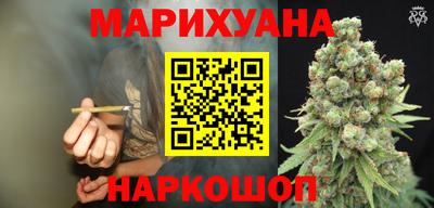 кокаин перу Можайск