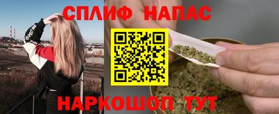 кокаин перу Можайск