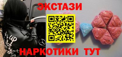 кокаин перу Можайск