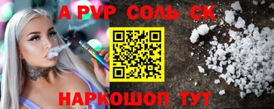 ALPHA PVP Можга