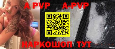 кокаин перу Можайск
