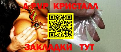 кокаин перу Можайск
