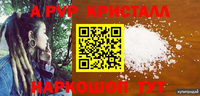 ALPHA PVP Можга