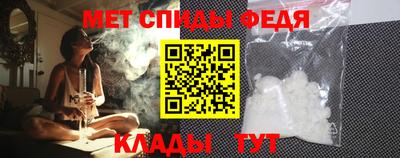 кокаин Моздок