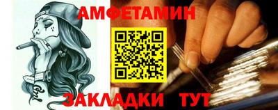 кокаин перу Можайск