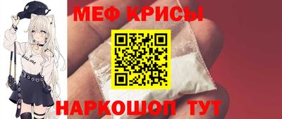 кокаин Моздок