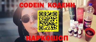 кокаин Моздок