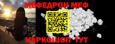кокаин Моздок