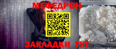 кокаин Моздок
