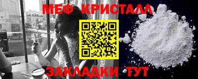 кокаин перу Можайск