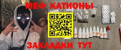 кокаин перу Можайск