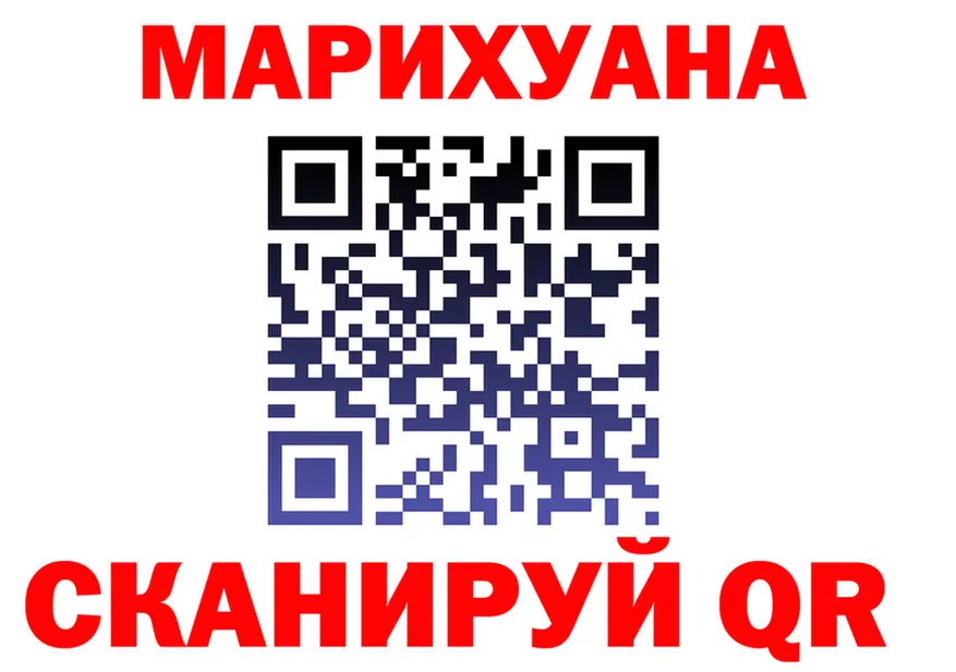 Canna-Cookies марихуана онион площадка KRAKEN Обь