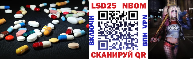 Лсд 25 экстази кислота  где купить   Обь 