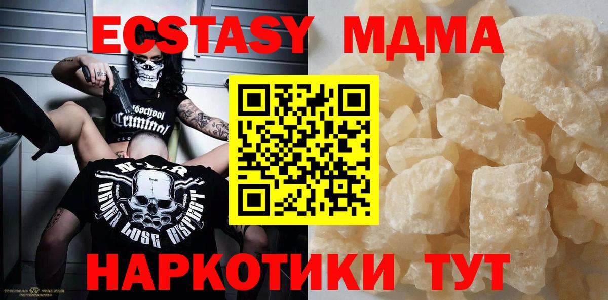 Меф МЯУ МЯУ  Кодеин  МАРИХУАНА  A PVP СОЛЬ кристаллы  Вход с VPN  Обь  ТГК  COCAIN  МЕФ   Метамфетамин 