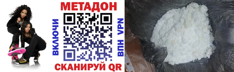 где купить   Обь  Метадон мёд 