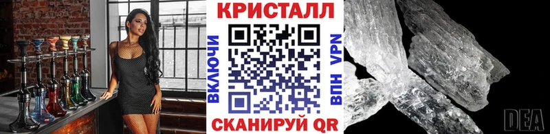 МЕТАМФЕТАМИН кристалл  Обь 