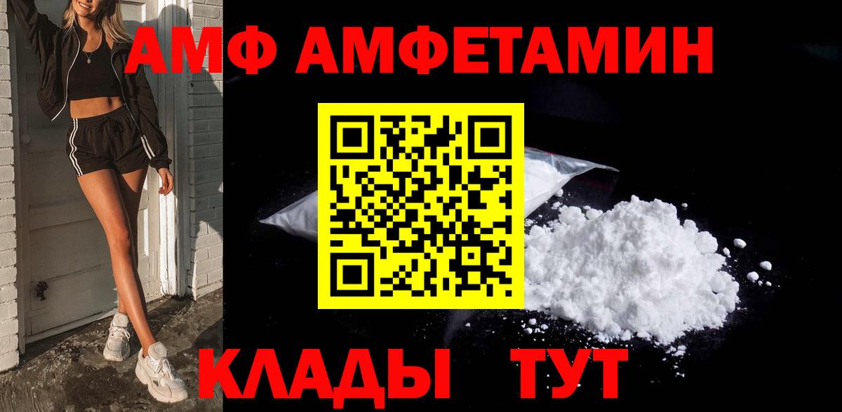 Первитин винт  Вход с VPN  Первитин винт  Обь 