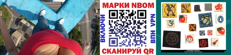 что такое Обь Марки N-bome 1500мкг
