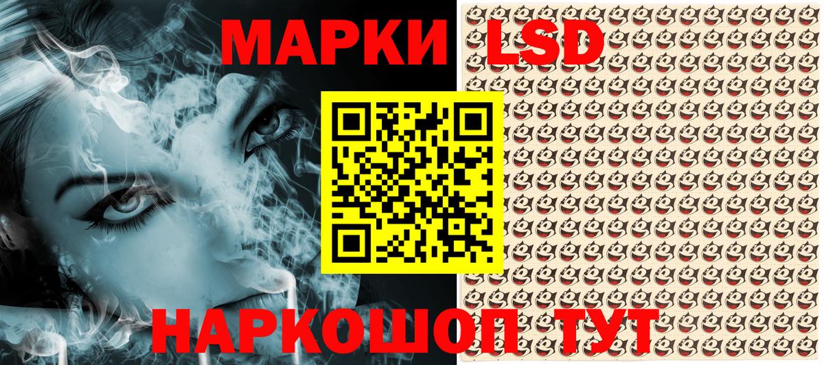 Обь  Наркотические марки 1500мкг  Наркотические марки 1500мкг  Вход с VPN 