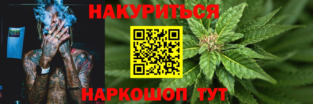 Каннабис семена Обь